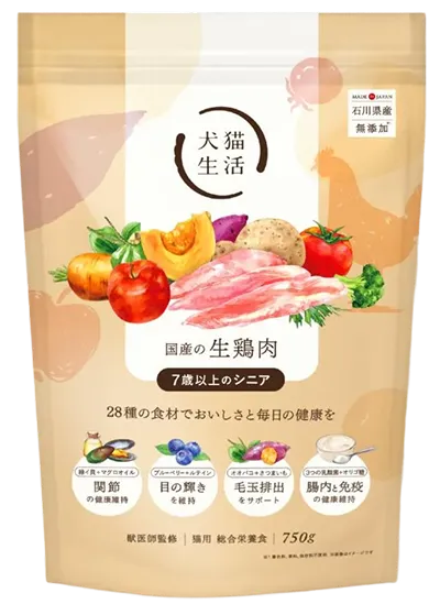 ドッグフード3のFV